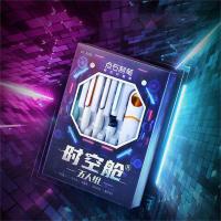 点石（dianshi） DS-328E 时空舱学习套装 中性笔*2+走珠笔*1+自动铅笔*1+荧光笔*1 (单位: 套)