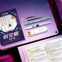 点石（dianshi） DS-328E 时空舱学习套装 中性笔*2+走珠笔*1+自动铅笔*1+荧光笔*1 (单位: 套)