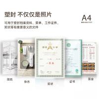 得力（deli） 2132 塑封机 过塑机 过膜尺寸A4 白色（单位：台）