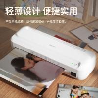 得力（deli） 2132 塑封机 过塑机 过膜尺寸A4 白色（单位：台）