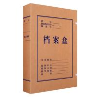 得力（deli）5921 牛皮纸档案盒 A4/40mm  10只/包（单位：包）黄色