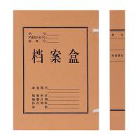 得力（deli）5921 牛皮纸档案盒 A4/40mm  10只/包（单位：包）黄色