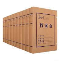 得力（deli）5921 牛皮纸档案盒 A4/40mm  10只/包（单位：包）黄色
