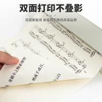 光环（guanghuan） GH-HYZ70GA4-5 本色护眼打印纸 A4 70g 500张/包 5包/箱 （单位：箱）