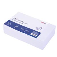 得力（deli）22005 空白凭证打印纸 240*140mm  500张/包（单位：包）混色