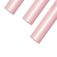NVV BQ-XL 加厚珠光雪梨包装纸50*70cm 20张/包（单位：包）珠光粉