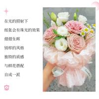 NVV BQ-XL 加厚珠光雪梨包装纸50*70cm 20张/包（单位：包）珠光粉