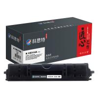科思特 K CE314A（126A） 鼓架 匠心版 带芯片 打印页数：10000页（单位：支）（适用机型：HP LaserJet Pro CP1025/CP1025nw/M275nw/M175a/175nw/M175a/M175nw/M17