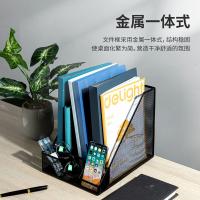 得力（deli） 78987 文件框三联金属网状带笔筒（单位：个）黑色