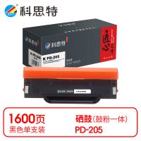 科思特 K PD-205 硒鼓 匠心版 带芯片 打印页数：1600页（单位：支）（适用机型：PANTUM P2505N/M6505/M6505N/M6555/M6555N/M6605/M6605N/P2507N/M6557N）黑色