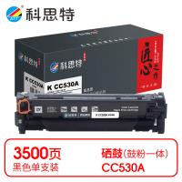 科思特 K CC530A 硒鼓 匠心版 带芯片 打印页数：3500页（单位：支）（适用机型：HP Color LaserJet CP2025/CP2025dn）黑色