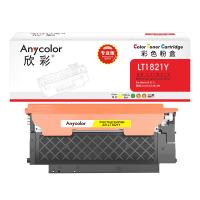 欣彩（Anycolor） 粉盒AR-LT1821Y 1000页 专业版 (单位：支) 黄色