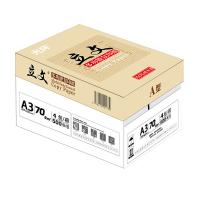 光环（guanghuan）GHW70GA3-4 立文70gA3办公用纸复印纸 500张/包 4包/箱（单位：箱）