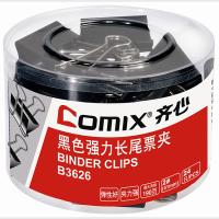 齐心（COMIX） B3626 长尾票夹 筒装 2号 190页 41mm 24个/筒 （单位：筒） 黑色