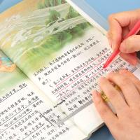 齐心（COMIX） B3259 直尺 4件套 （单位：套） 透明色