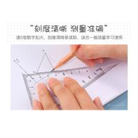 齐心（COMIX） B3259 直尺 4件套 （单位：套） 透明色