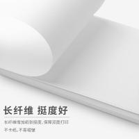 天章 （TANGO）70gB5新绿天章打印纸复印纸共500张1包（单位：包）尺寸：182mm*257mm白色