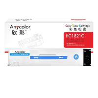 欣彩（Anycolor） 粉盒AF-HC1821C 52000页 (单位：支) 蓝色