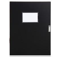 得力（deli）5604 档案盒 75mm（单位：只）黑