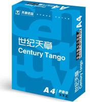 天章 （TANGO）80gA4世纪天章打印纸复印纸共2500张5包/箱（单位：箱）尺寸：210mm*297mm白色
