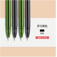 晨光（M&G） 中性笔 AGPA1701 0.5mm 12支/盒 (单位:盒) 黑色