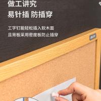 得力（deli）8764 软木留言板 600*900mm（单位：个）木色