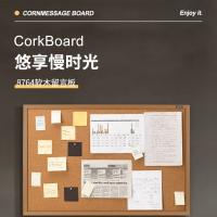 得力（deli）8764 软木留言板 600*900mm（单位：个）木色