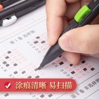 晨光（M&G）AMP33701 2B电脑考试铅笔 12支（单位：盒）5色笔杆