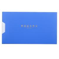 西玛（SIMAA） 9601 增值税发票夹 160g  （单位：个） 蓝色
