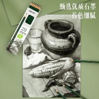 得力（deli）7084 绘图铅笔 2B  12支/盒   202*47mm（单位：盒） 绿色