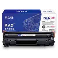 格之格 NT-PNH278CMAX 激光碳粉盒 3000页 黑色 适用于HP LaserJet Pro P1560/P1566/P1606/P1606dn/M1536dnf MFP;Canon imageCLASS MF4410/MF441