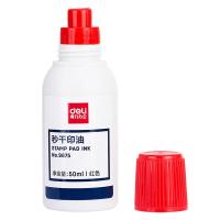 得力（deli）9875 秒干印油 50ml（单位：瓶） 红