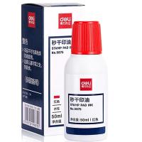 得力（deli）9875 秒干印油 50ml（单位：瓶） 红