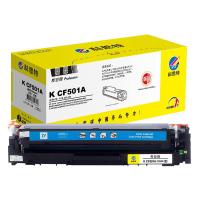 科思特 KST CF501A/CRG054（蓝） 专业版硒鼓 1300页 蓝色 适用惠普 M254n/dw/nw M281fdn M281 (单位:个)