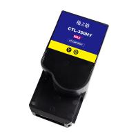 格之格 NT-CNP350XYMAX 激光碳粉盒 5000页 黄色 适用于Pantum CP2510DN/CM7115DN/CP2500DN/CM7000FDN (单位:支)