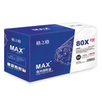 格之格 NT-PNH280XCMAX 激光碳粉盒 4500页 黑色 适用于HP LaserJet Pro 400 M401/M401a/M401n/M401d/M401dn/M401dne/M401dw/MFP M425/MFP M425d