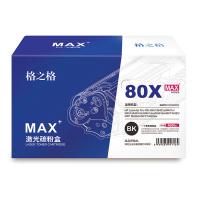 格之格 NT-PNH280XCMAX 激光碳粉盒 4500页 黑色 适用于HP LaserJet Pro 400 M401/M401a/M401n/M401d/M401dn/M401dne/M401dw/MFP M425/MFP M425d