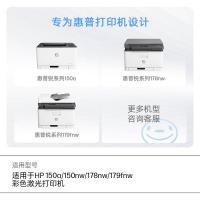 惠普（HP） 118A（W2083A） 原装硒鼓 打印页数：700页（单位：支）（适用机型：HP 150a/150nw/178nw/179fnw彩色激光打印机）红色
