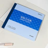 得力 3452 存款日记账本 24K 195*180mm（单位：本） 蓝色 新老品随机发货