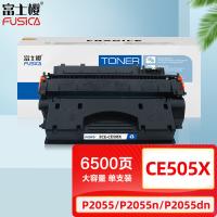 富士樱 CE505X 大容量硒鼓 6500页（单位：个）适用惠普HP P2055 2055dn 2055n 2055d