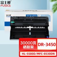 富士樱 DR-3450 硒鼓组件 30000页（单位：个）适用兄弟 HL-5580D 5585D 5590DN 5595