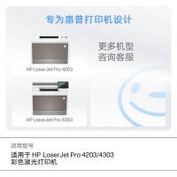 惠普（HP） W2300A 原装硒鼓 打印页数：2000页（单位：支）（适用机型：HP LaserJet Pro 4203dn/4203dw/4303fdw/4303fdn/4303dw）黑色