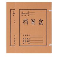 得力（deli）63201 牛皮纸档案盒 20mm 10个/包（单位：包）黄
