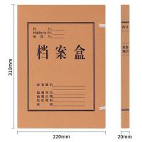 得力（deli）63201 牛皮纸档案盒 20mm 10个/包（单位：包）黄