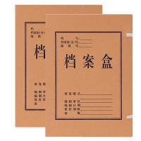 得力（deli）63201 牛皮纸档案盒 20mm 10个/包（单位：包）黄