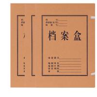 得力（deli）63201 牛皮纸档案盒 20mm 10个/包（单位：包）黄