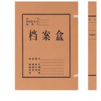 得力（deli）5920 牛皮纸档案盒 30mm 10只/包（单位：包）黄