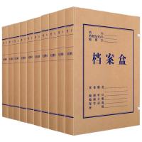 得力（deli）5920 牛皮纸档案盒 30mm 10只/包（单位：包）黄