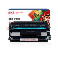 天威（PrintRite）W1520A硒鼓 10500页 适用惠普 4004dw 4004dn 4104dw 4104fdn 4104fdw （单位：支）黑色