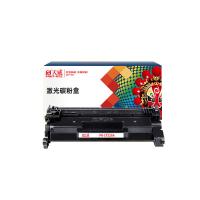 天威（PrintRite）CF228A激光碳粉盒 28a 大容量3000页 适用惠普HP M403d M403dn M427dw M403dw M427fdn M427fdw M403n打印机墨盒（单位：支）